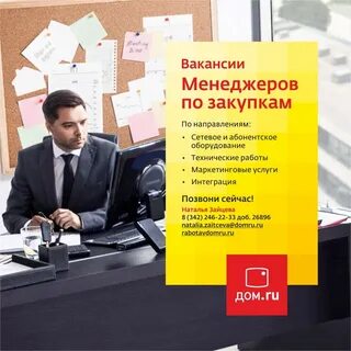 Закупки 33