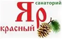 Красный яр санаторий пермский