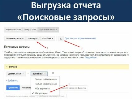 Проверить поиск
