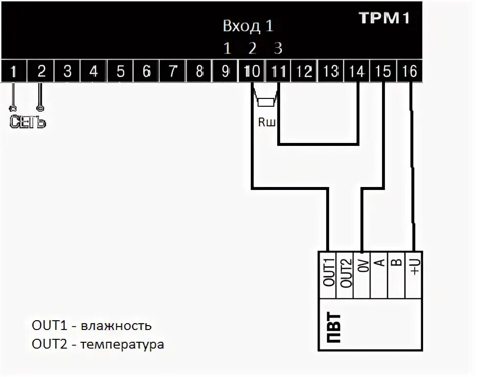 Подключись к 100. Датчик температуры для Овен трм1. Датчик 4-20 ма к ТРМ. Датчик температуры ТРМ 202. Измеритель-регулятор Овен ТРМ 100.