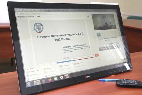 Получили кэп в налоговой как установить
