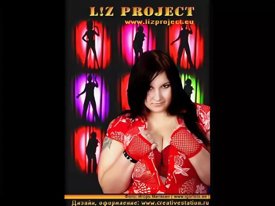 Звуки флейты liz project. Звуки флейты liz project
