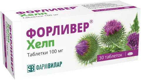 Форливер