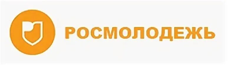 Росмолодежь. Росмолодёжь лого. Росмолодежь эмблема. ФАДМ Росмолодежь. Росмолодежь безопасная среда