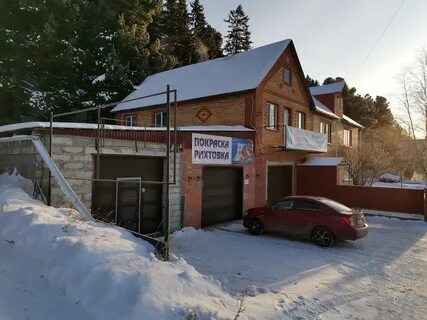 Сервис ханты мансийск