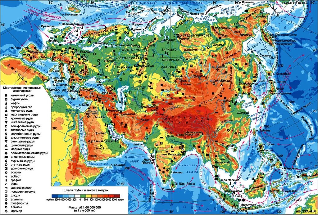 Какими полезными ископаемыми богат материк евразия. Физическая карта физическая Евразия. Физическая карта Евразии рельеф. Карта рельеф Евразии география 7 класс. Атлас по географии 7 физическая карта Евразии.