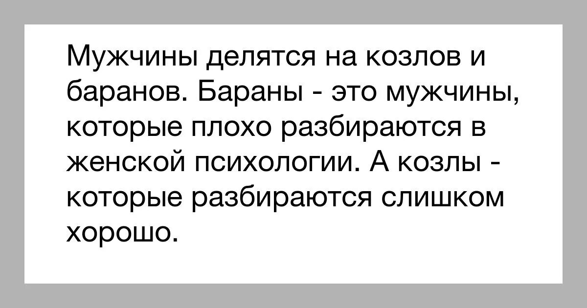 Измена жены начальником мужа. Высказывания про флирт. Флирт цитаты. Смешные фразы про флирт. Флирт цитаты смешные.