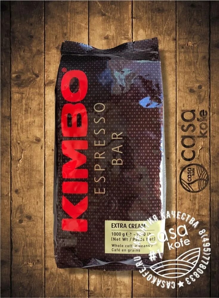 Кофе kimbo extra cream зерно 1 кг. Extra cream отзывы. Кофе kimbo espresso. Хималая крем олива 150мл. Марки кофе в зернах для кофемашины.
