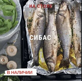 Кахавай что за рыба отзывы