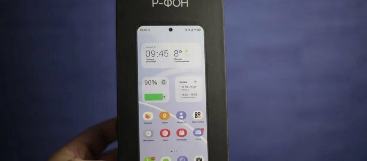 Смартфон на операционной системе роса. Смартфон на операционной системе роса. Смартфон на операционной системе роса. Смартфон на операционной системе роса. Смартфон на операционной системе роса.