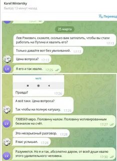 Лев вершинин телеграмм телеграм канал
