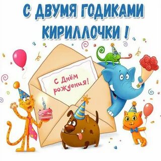 Картинки с рождением ильи