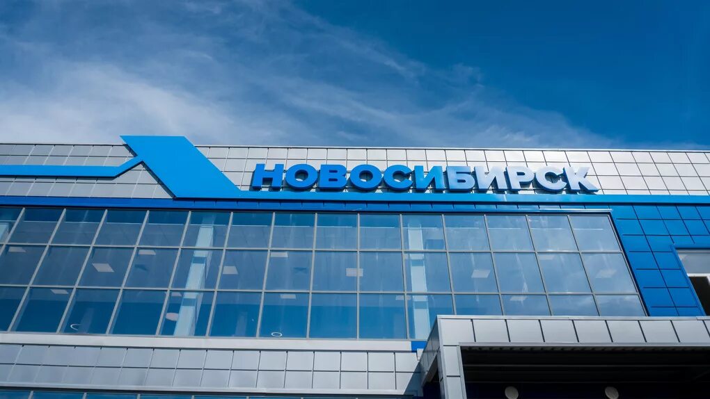 Автовокзал новосибирск главный фото. Автовокзал новосибирск главный фото. Автовокзал новосибирск главный фото. Гусинобродское шоссе 37/2 автовокзал новосибирск. Старый автовокзал новосибирск красный проспект.