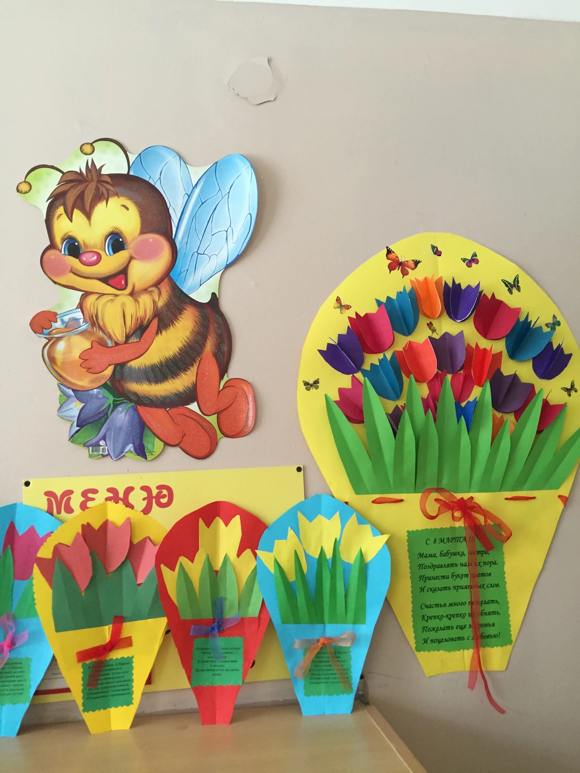 кружок умелые ручки в детском саду