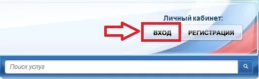 214 рф личный кабинет. ОКДЦ личный кабинет. ОКДЦ на Пушкинской личный кабинет. ОКДЦ личный кабинет регистрация. Личный кабинет ОКДЦ Ростов.