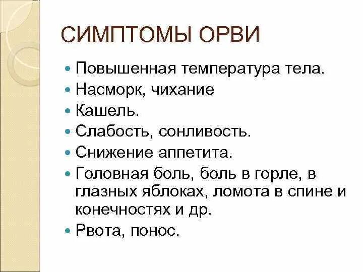 Головная боль сухой кашель насморк. Температура 37.2 и кашель. Кашель сухой и температура 37.5 у взрослого чем. Чихание кашель температура 37. Температура 37.1 у взрослого сухой кашель.