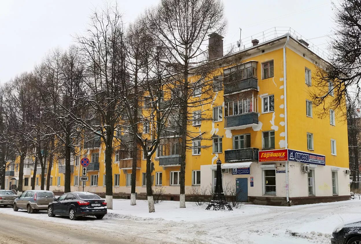 Пр гагарина 14