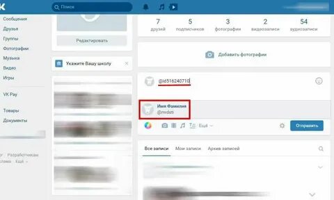 Айди бирок