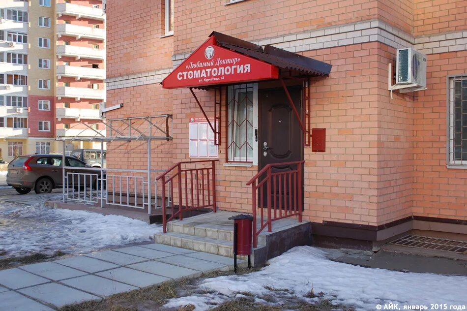 обнинск стоматологии работают. журавлев стоматолог обнинск. жемчуг обнинск стоматология. обнинск проспект ленина 188. стоматология два дантиста на московской.