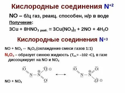 5 группа в химии