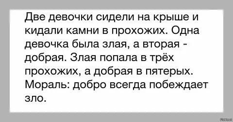 День сижу два сижу