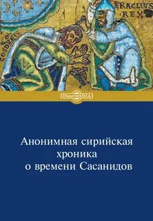 Время порядка книга