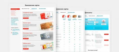Корпоративный сайт банка