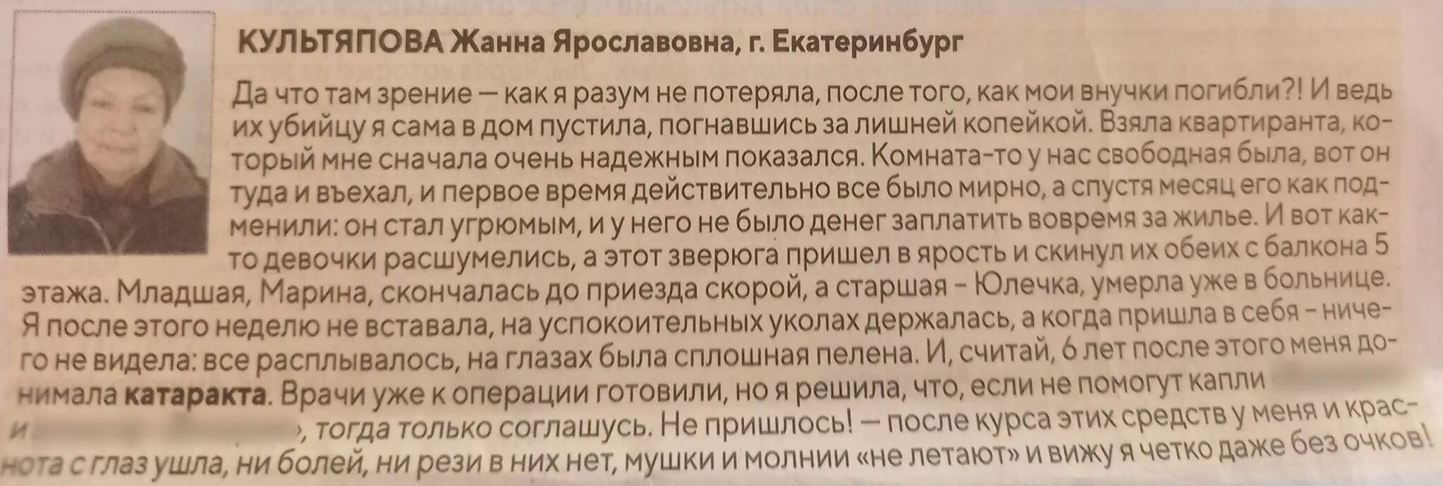 Однажды хемингуэй поспорил что сможет. Однажды Хемингуэй поспорил.