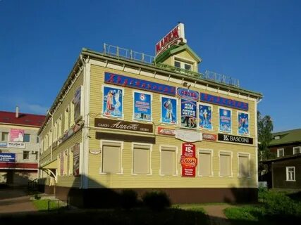 Торговые архангельске