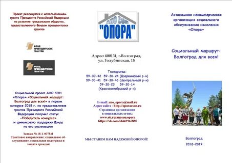 Проект социальный город это