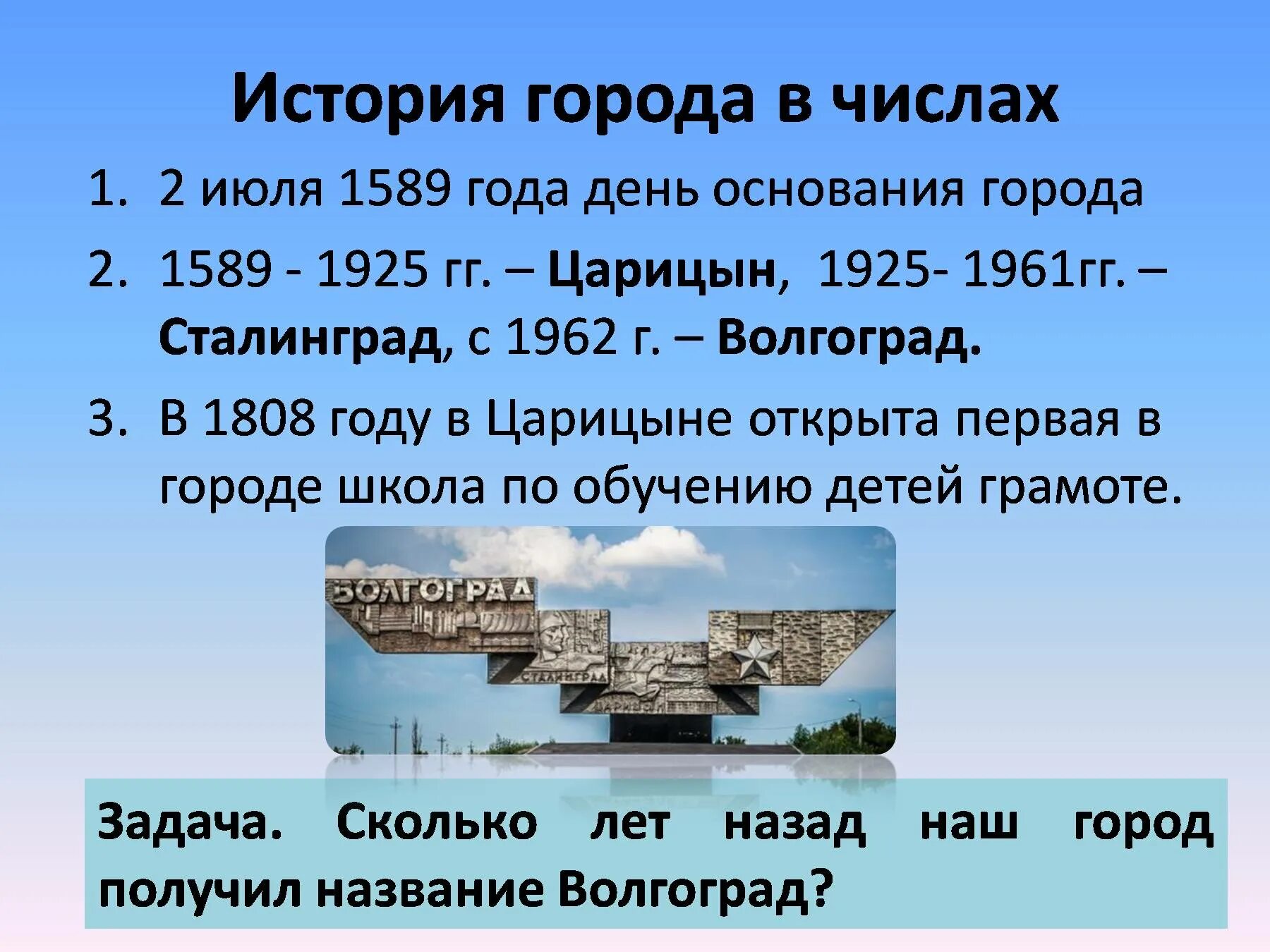 Сколько числа в екатеринбурге. Сколько числа в екатеринбурге