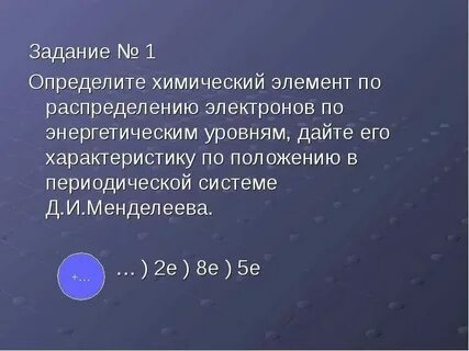1.1 е 5