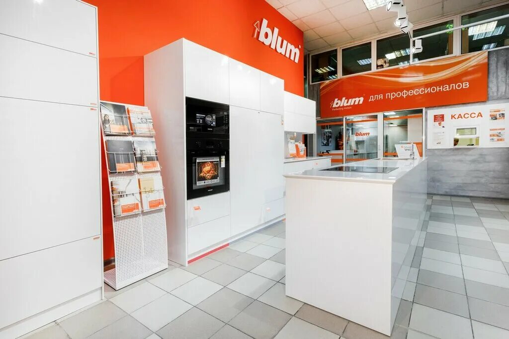 магазин уют липецк.