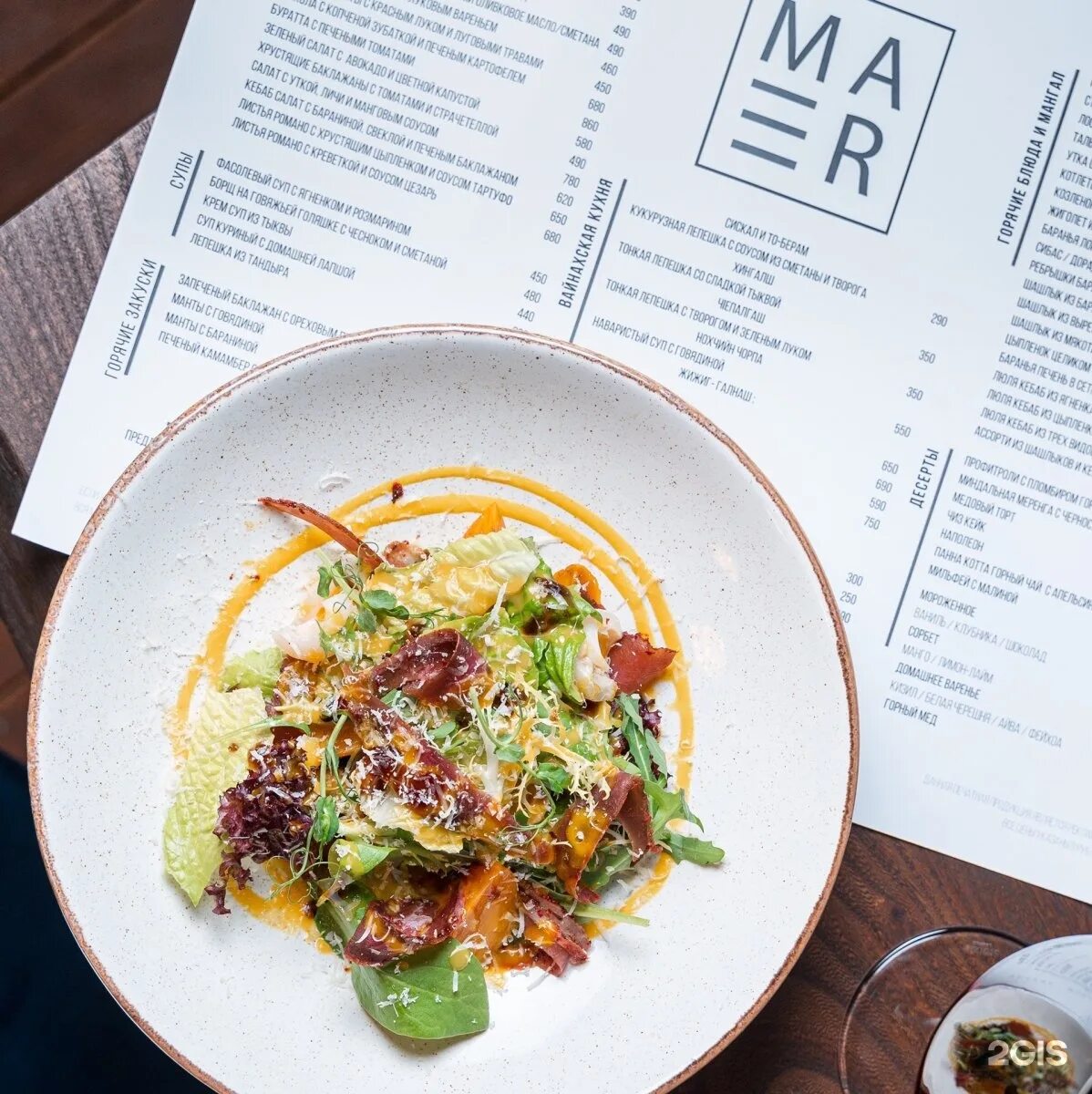 Печка бар фрязино. Печки лавочки ресторан фрязино. Ресторан фрязино вокзальная улица 2. Ресторан бар во фрязино. Кафе печка фрязино.