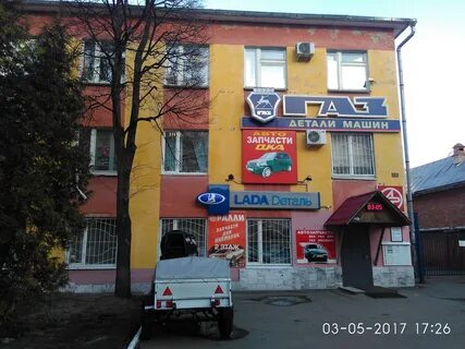 Газ йошкар ола