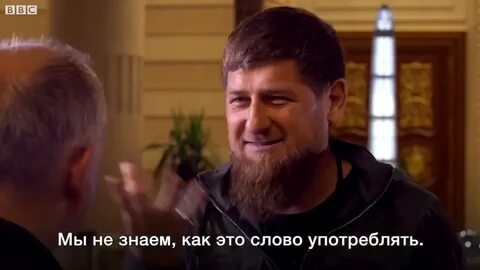 Песня про кадырова