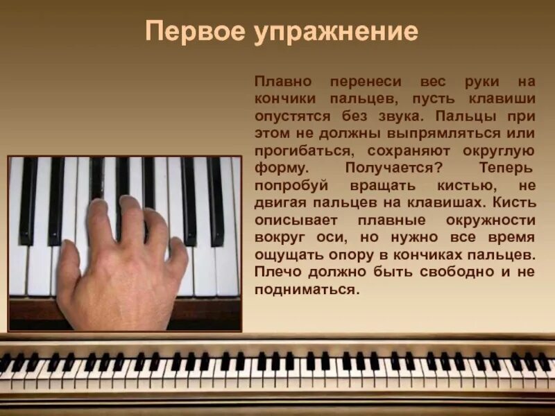 Со скольки лет отдают в музыкальную школу