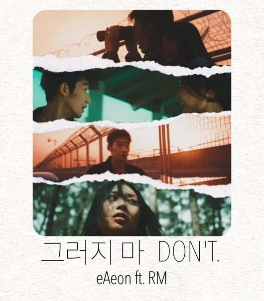 Dont feat. Don't EAEON RM. EAEON feat. RM. EAEON don't feat. RM. EAEON try name.