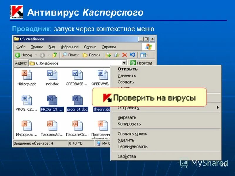 типы прикладного программного обеспечения. институт прикладных программ. профессии после окончания прикладной математики и информатики. институт прикладных программ. прикладные программы.
