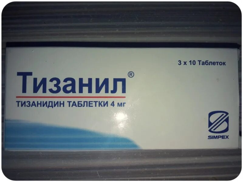 Тизанил инструкция по применению 2. Тизанил 4 мг. тизанил 2. тизанидин (тизанил.