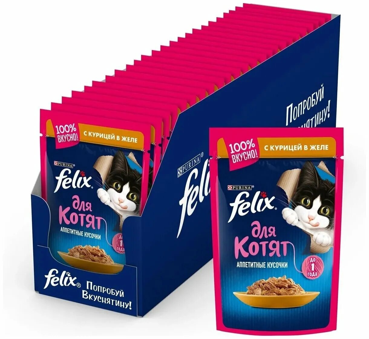 Корм felix для котят. Корм felix для котят