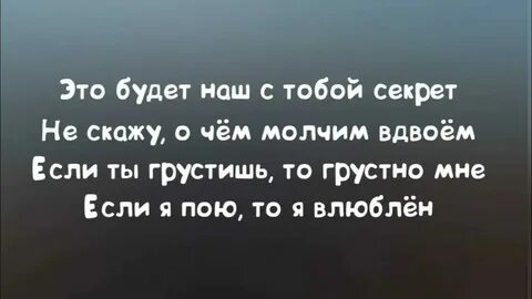 Текст песни добро на часах ноль