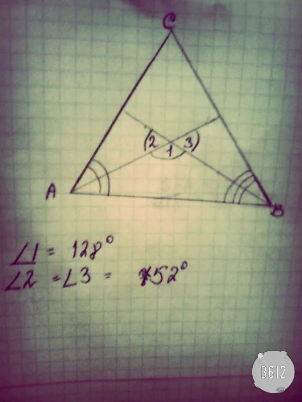 Вычислите. Угол 128 градусов. Угол ацб. Угол 128 градусов. Найти угол асв 128 градусов.