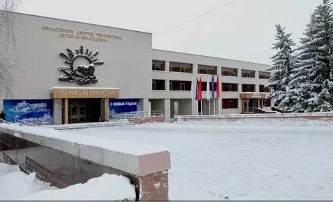 Дворец творчества детей железнодорожный
