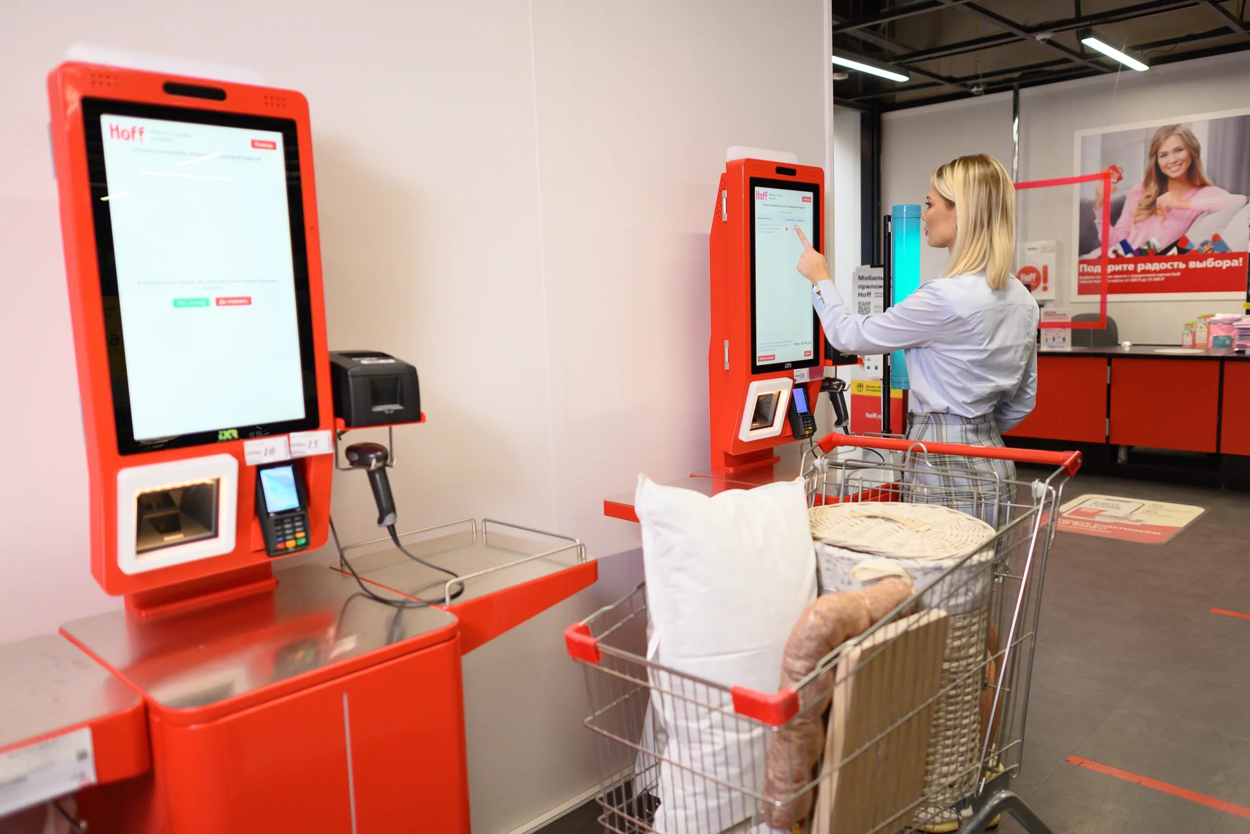 Как пользоваться кассой самообслуживания в магните. Ашан кассы самообслуживания. Системы самообслуживания. Касса самообслуживания экран. Ассистент зоны касс самообслуживания