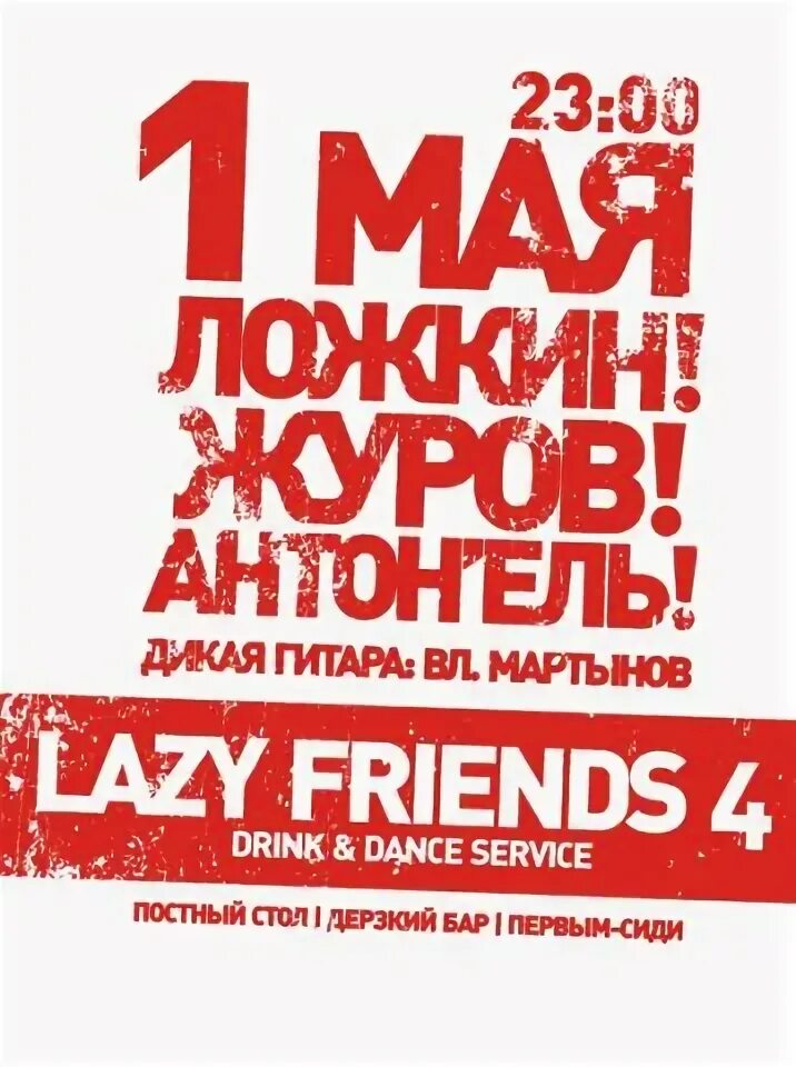 Lazy friendly. Lazy friendly