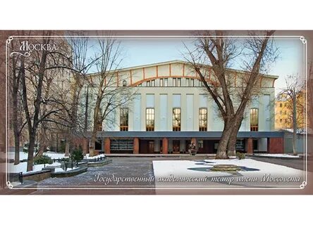 Моссовет маяковская