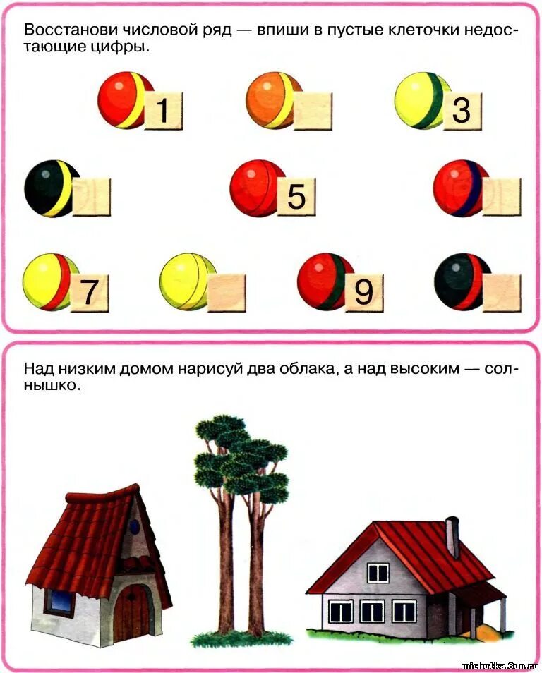 Логические 5. Задачи на логику для дошкольников 5-6 лет в детском саду. задача по логике для дошкольников. логические задачи задания для дошкольников. логические задачи для детей дошкольников.