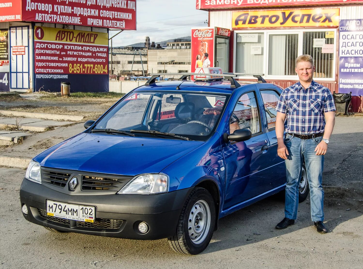 Инструктор миасс. Инструктор миасс. Фото боксеров. Инструктор миасс. Миасс глц райдер сноуборд.