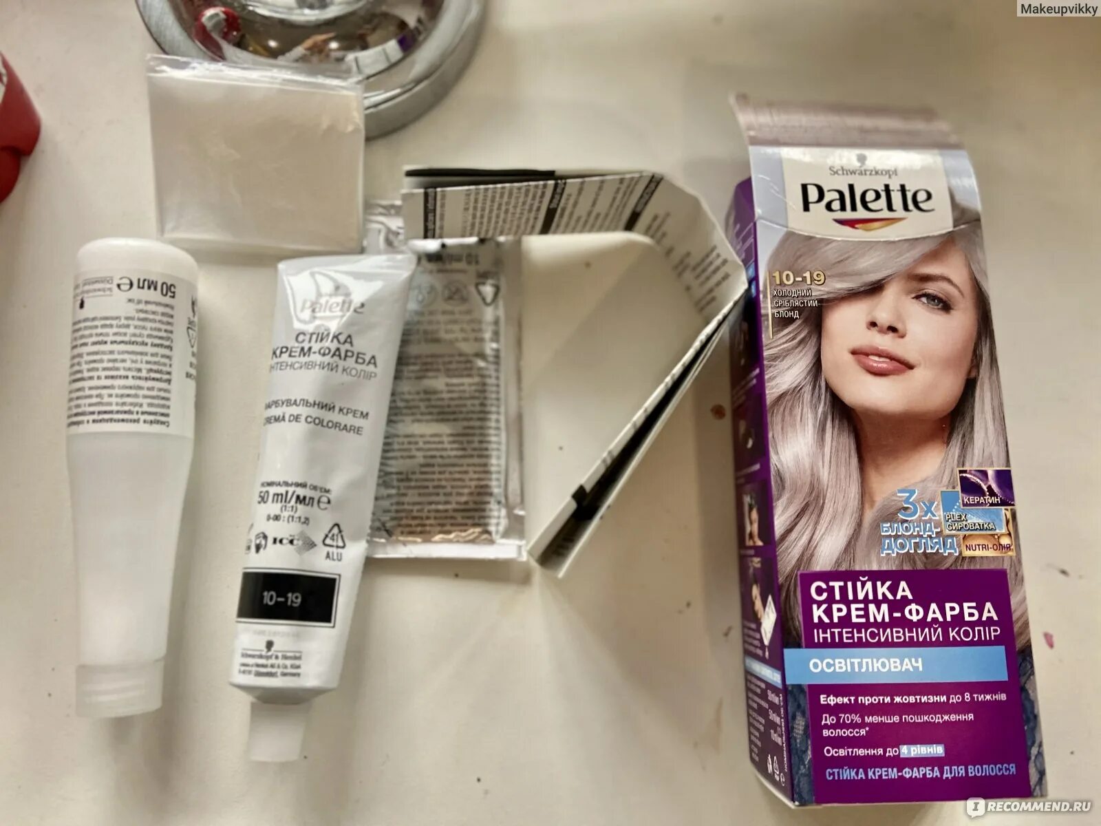 Garnier color naturals e0 деколорант. Осветлитель для волос без желтизны. Осветлитель для волос без желтизны. Гарньер краска для волос осветляющая 10. Осветлитель для волос syoss 6 тонов.